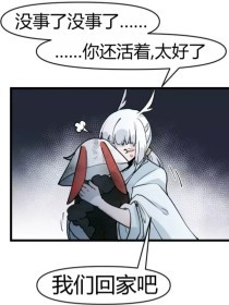 日本正能量网站